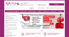 Desktop Screenshot of comfonail.ru